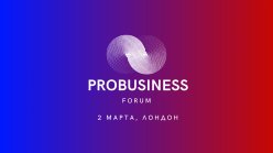 Уважаемые предприниматели малого и среднего бизнеса! Мы рады предложить вам запись и презентации спикеров уникального и полезного мероприятия - ProBusiness Forum, посвященного развитию вашего предпринимательского дела. ...