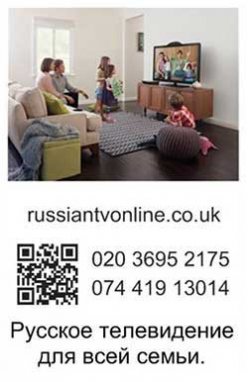 Русское телевидение для всей семьи в отличном качестве за разумные деньги в Англии. Уже сегодня Вы сможете начать смотреть на телевизоре, компьютере, ноутбуке или на планшете свои любимые передачи на своем родном языке. Вы сможете одновременно смотреть разные телеканалы в разных комнатах. ...